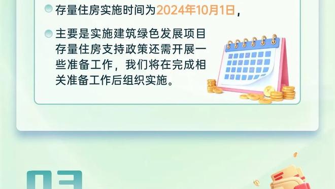 官方：卢顿与32岁右翼卫汤森续签了一份新的长期合同